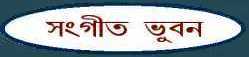 Sangeet Bhuvan Admin Page